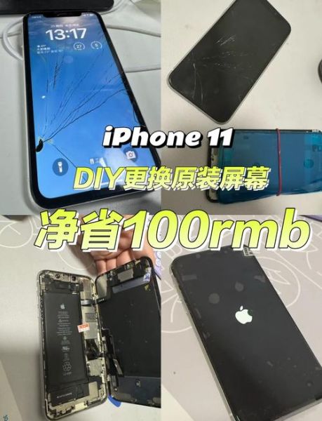 手机屏幕碎了怎么办_换屏价格一般多少钱