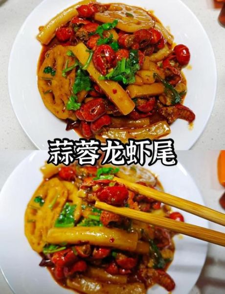 龙虾尾怎么做好吃_家常龙虾尾做法