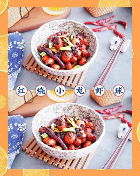 龙虾尾怎么做好吃_家常龙虾尾做法