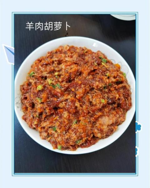 羊肉萝卜饺子馅怎么调好吃_羊肉萝卜饺子馅做法窍门