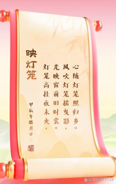 灯笼词语解释_灯笼造句怎么写