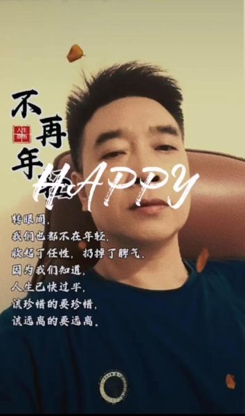 帅气年华是什么意思_帅气年华怎么过才精彩