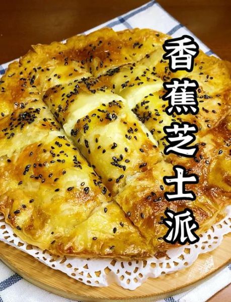 手抓饼怎么做_手抓饼需要哪些材料