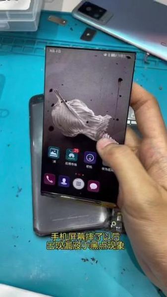 手机屏幕黑点怎么消除_手机黑点修复方法