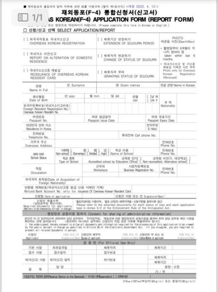 f4移民美国排期多久_如何查询最新进度