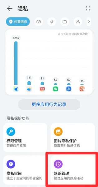 手机被监控了怎么解除_手机被监控有哪些迹象