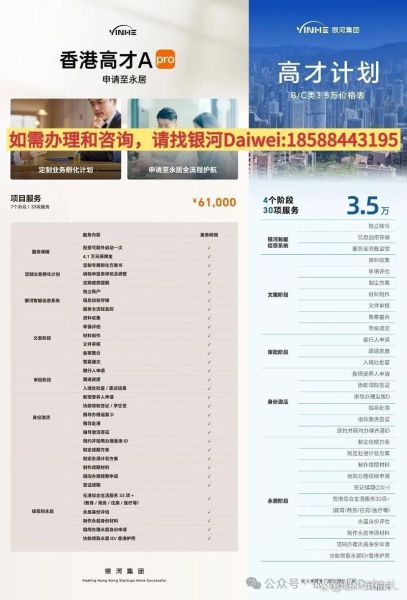 移民中介哪家好_十大移民品牌排行榜