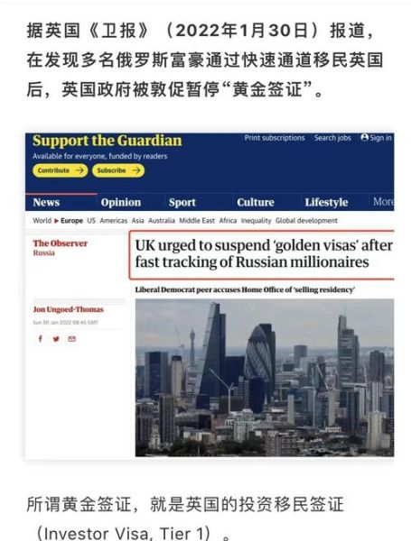 英国20万投资移民条件_英国20万投资移民最新政策