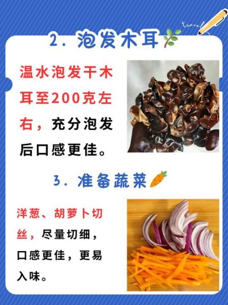 洋葱拌木耳怎么做_洋葱木耳凉拌需要焯水吗