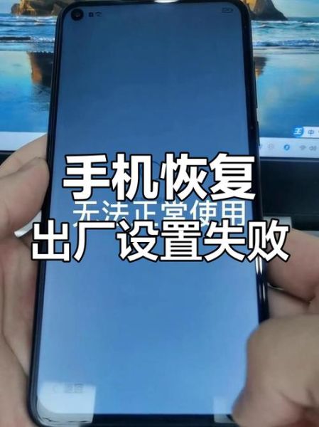 手机强制恢复出厂设置_会丢失哪些数据