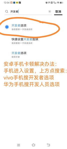 手机卡顿怎么解决_手机卡顿是什么原因