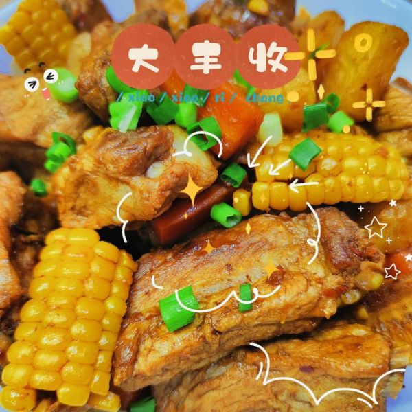 大丰收菜怎么做好吃_大丰收菜的家常做法