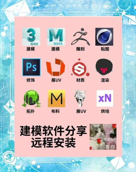 3d建模软件手机版哪个好用_如何导出obj格式