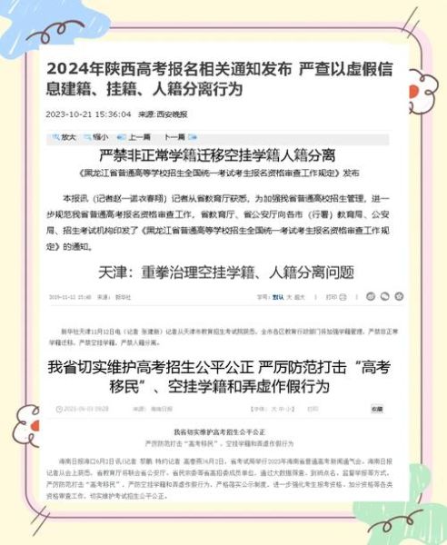 公务员能移民吗_公务员移民条件