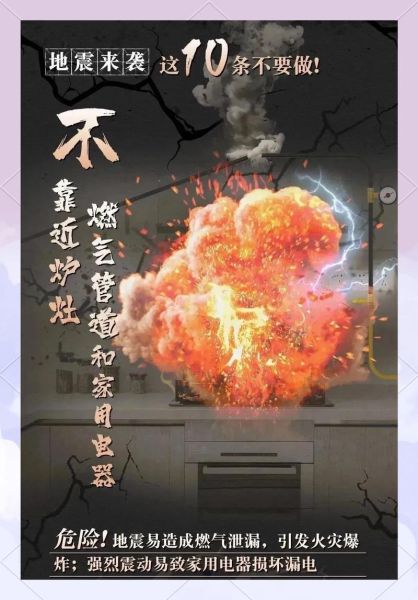手机爆炸前兆有哪些_手机爆炸怎么预防