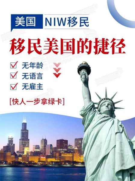 华世移民靠谱吗_华世移民成功案例