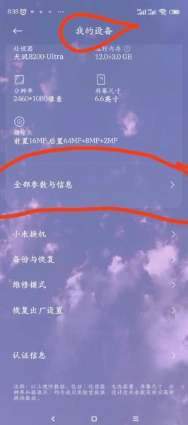 怎么查手机出厂日期_手机出厂日期查询方法