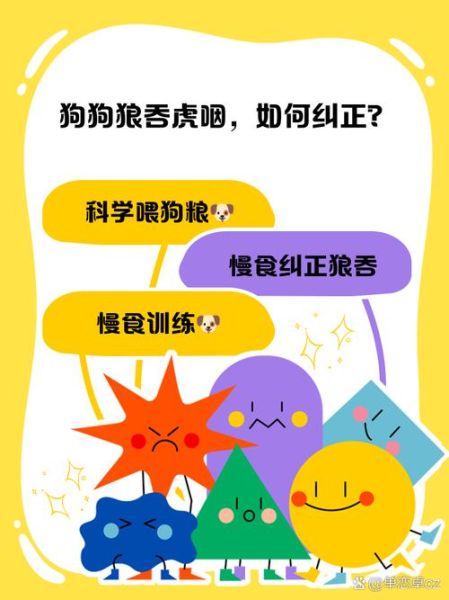 狼吞虎咽是什么意思_如何优雅进食