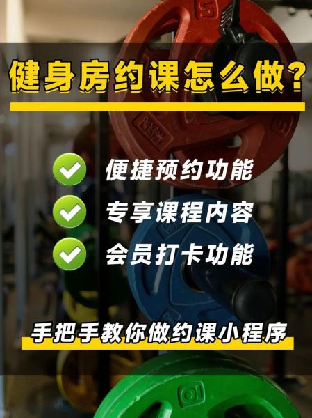 教学好约_如何提高预约成功率