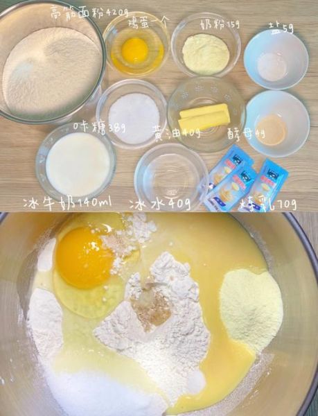 面包怎么做_新手零失败面包做法大全