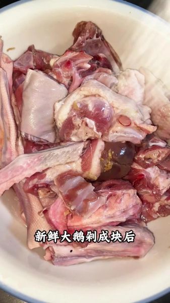 焖鹅的做法及配料_焖鹅怎么做好吃