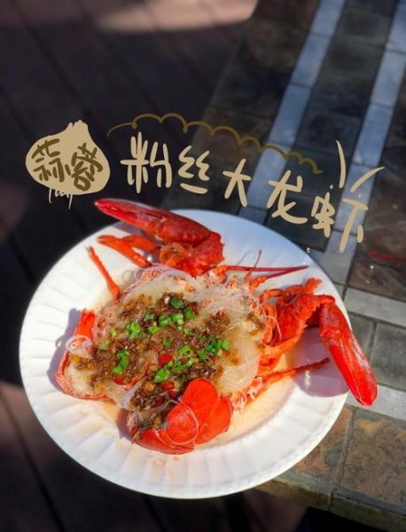 清蒸小龙虾怎么做_清蒸小龙虾蒸多久才入味