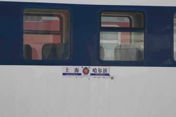 火车长是什么_火车长一般有多长