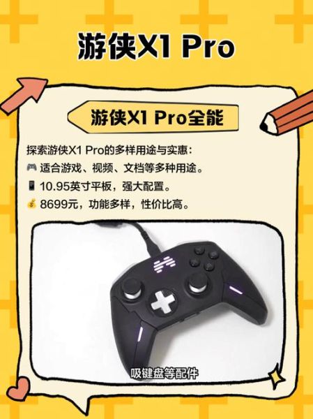 手机游侠怎么用_手机游侠安全吗