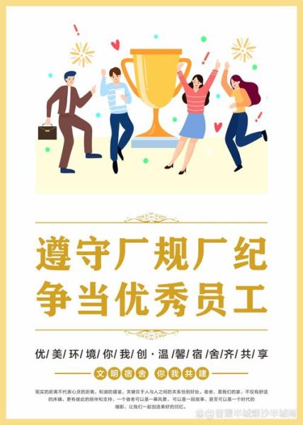 宿舍描绘词语有哪些_如何用文字还原真实宿舍氛围