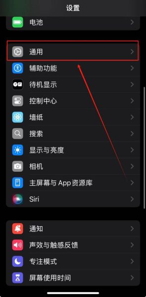 手机时间怎么调_安卓和iPhone设置步骤
