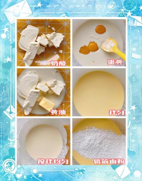 家庭自制蛋糕怎么做_新手零失败配方