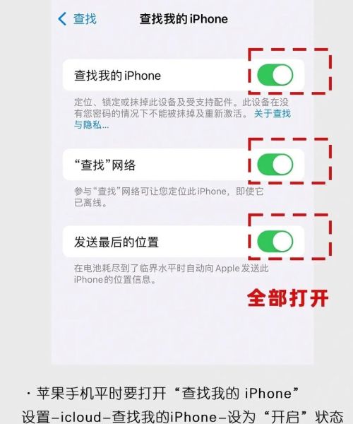 怎么查手机定位_手机丢了如何定位找回