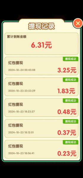 手机游戏赚钱是真的吗_哪些游戏能提现