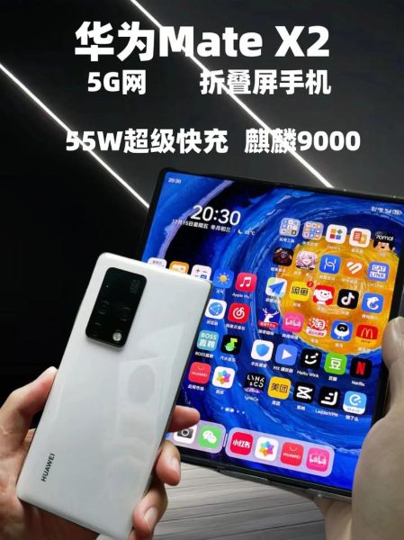 华为下一款手机什么时候发布_华为2024新机上市时间预测