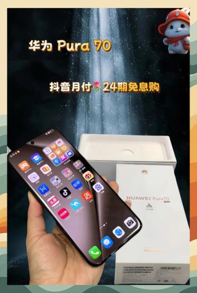 华为下一款手机什么时候发布_华为2024新机上市时间预测