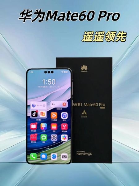 华为下一款手机什么时候发布_华为2024新机上市时间预测