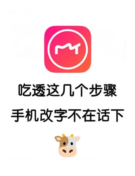 手机改装怎么改_手机改装合法吗