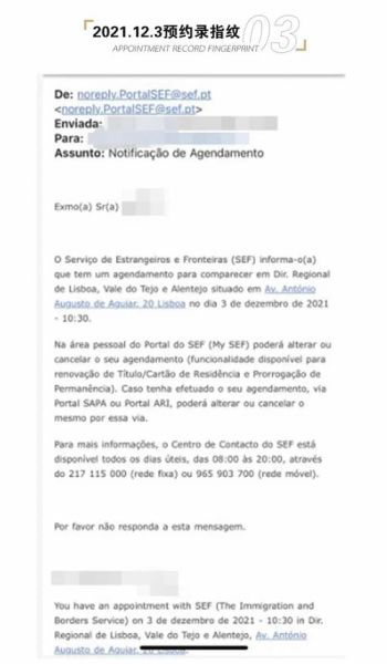 移民葡萄牙后悔死_葡萄牙移民真实感受