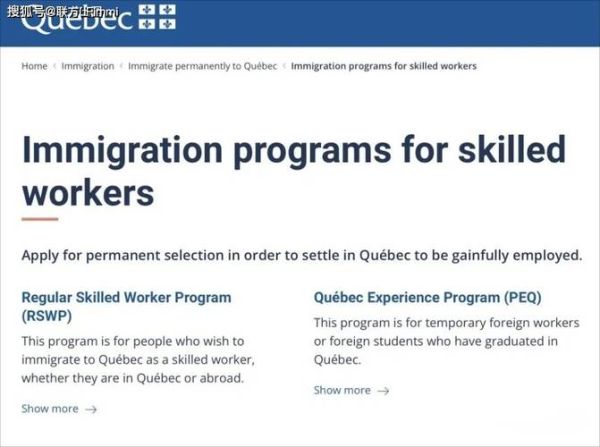 peq移民条件是什么_2024最新政策解析