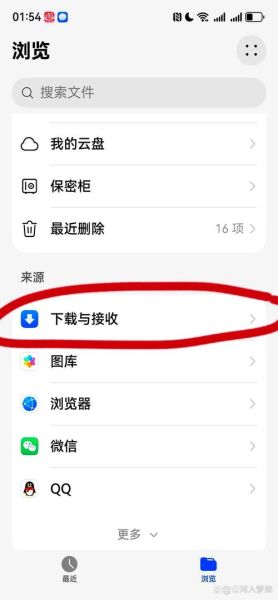 手机安装包在哪里找_如何快速定位下载文件