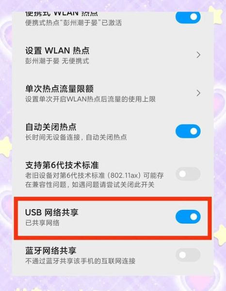 电脑连不上手机热点怎么办_电脑无法连接手机热点原因