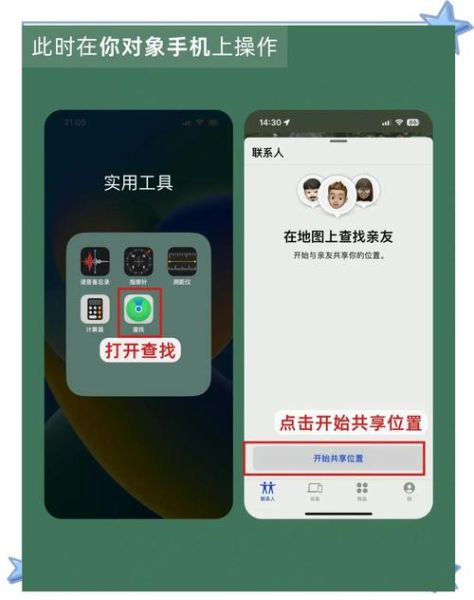 手机查岗怎么查_手机查岗会被发现吗
