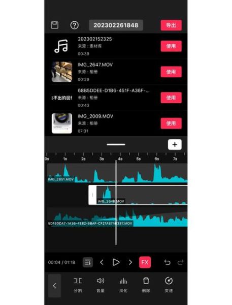 手机上怎么剪辑音乐_手机音乐剪辑软件哪个好用