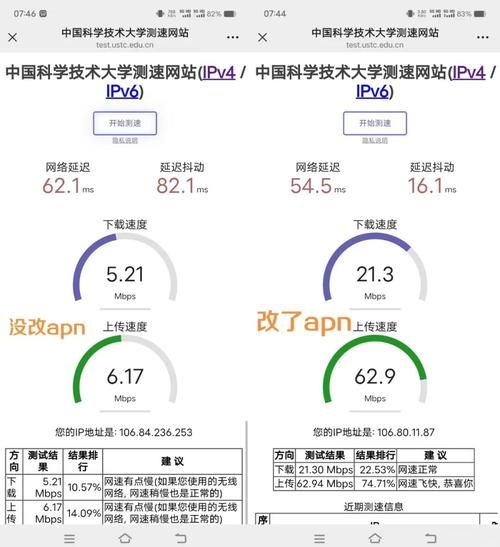 lte手机支持哪些频段_lte手机怎么设置apn