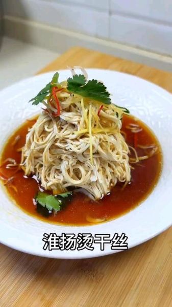 油淋干豆腐怎么做_油淋干豆腐的家常做法
