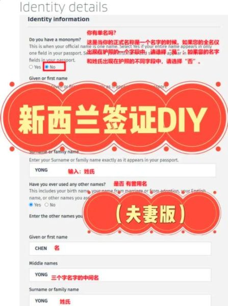 结婚移民新西兰条件_配偶签证多久能获批