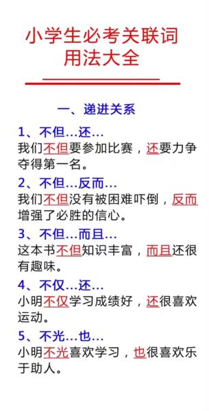 请勿是词语吗_请勿用法详解