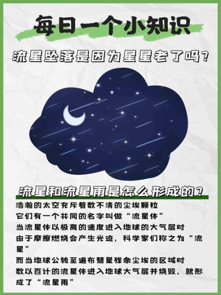 大步流星是什么意思_大步流星近义词有哪些