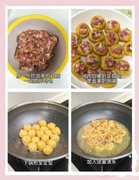 油豆腐塞肉怎么做好吃_油豆腐塞肉的家常做法