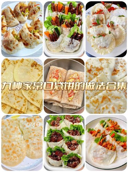 正宗口袋饼怎么做_口袋饼的面团怎么和